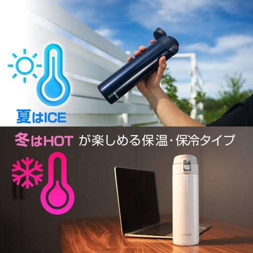 [WEB Exclusive] Tiger Thermos 480ml Stainless Steel Mini Water Bottle, Sahara Mug, Lightweight, Yumejuryoku, MMJ-A048-KA, Blue-Black