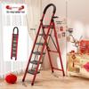 JINGRUIXIANG Foldable 6-Step A-Frame Ladder