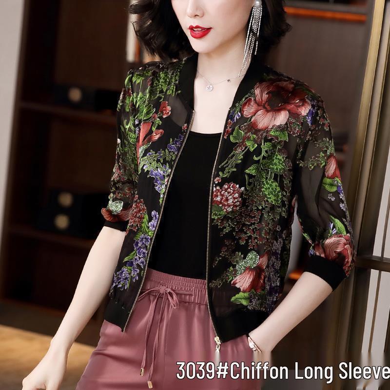 

Женская шифоновая куртка с длинными рукавами - Легкий кардиган свободного кроя на молнии для защиты от солнца весной/летом. 3XL