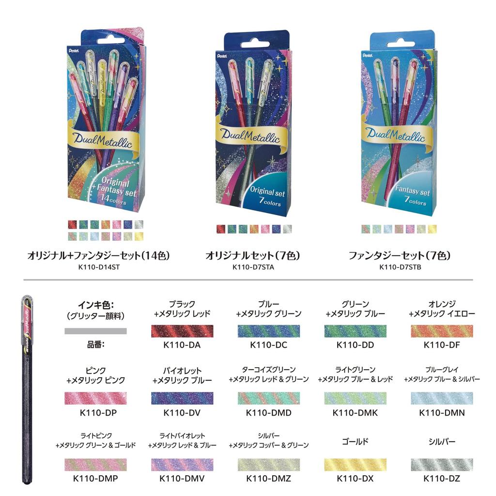 PENTEL Ballpoint Pen Dual Metallic Original Set 7 Colors K110-D7STA