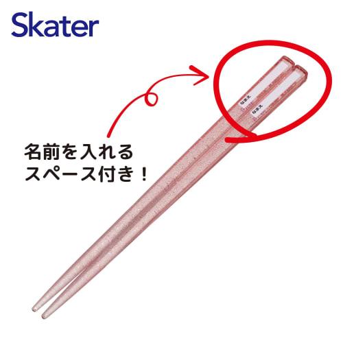 Skater Children's Cutlery Set, Lunch Box, Chopsticks, Spoon, Fork, Sliding Chopsticks, Name Stickers, Antibacterial, Trio Set, Licca-chan Doll, 23 Yea