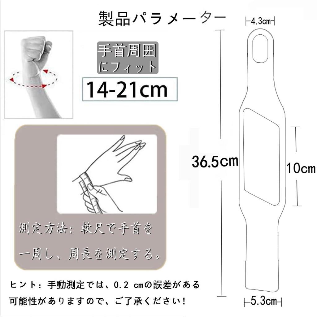 Wrist Support for Tendon Sheath and Joint Adjustable Injury for Unisex [Elastic Compression] Support, Pressure, Thin, Breathable, Sweat-Wicking,