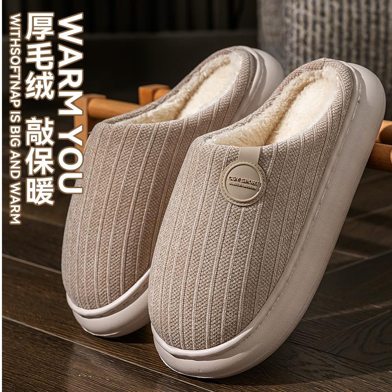 Baumwollpantoffeln Herbst und Winter Indoor Zuhause Rutschfest Dicke Sohle Warm Plüsch Paar Baumwollmopp