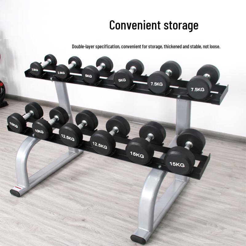 Jianli Crown Double-Layer Dumbbell Rack