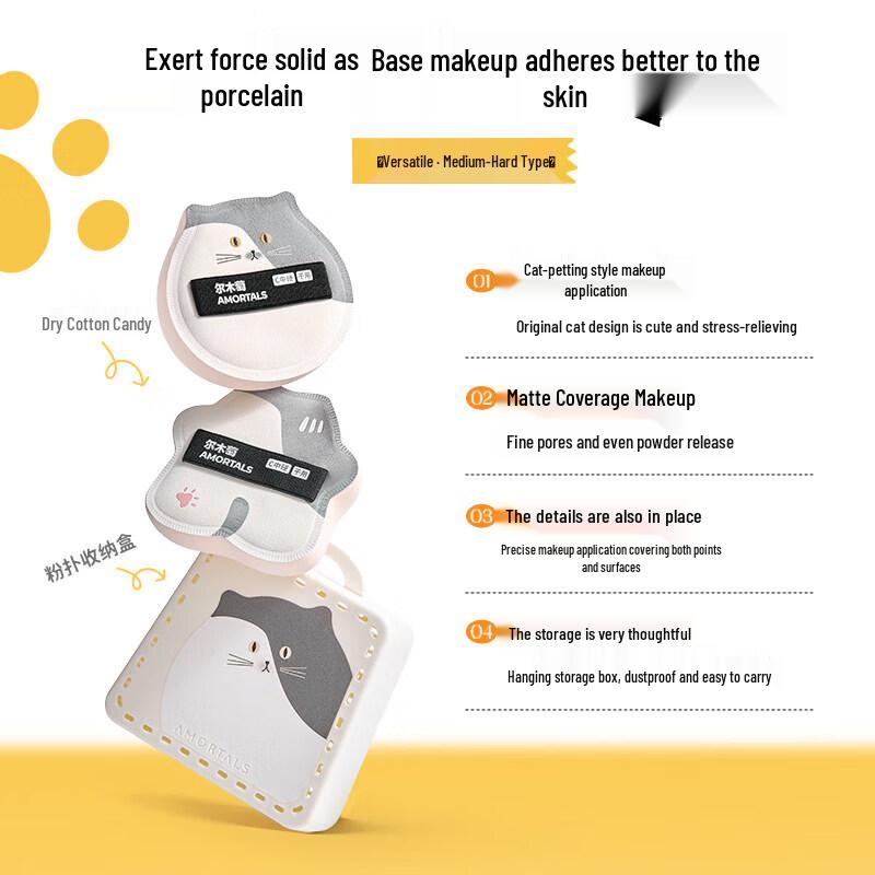 ERMUTOU Cat Cafe Dry Powder Puff Set