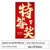 High-Quality Year-End Bonus Red Envelope for Company Events