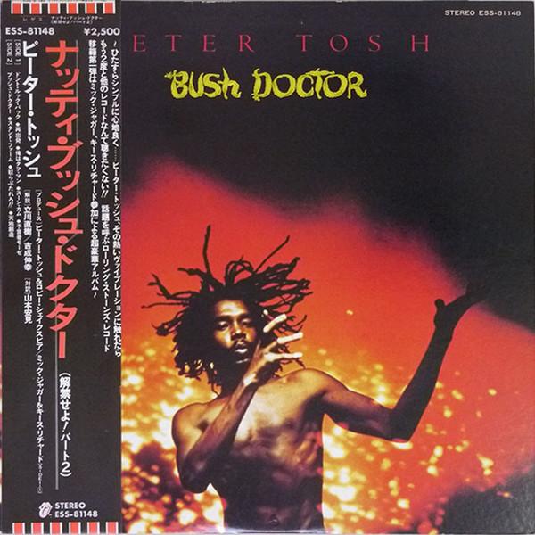 

LP Record PETER TOSH Bush Doctor ESS81148 ROLLING STONES 1978 Japan Obi Reggae Ska Dub Used