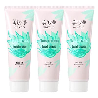Hydrating Walnut Oil Hand Cream