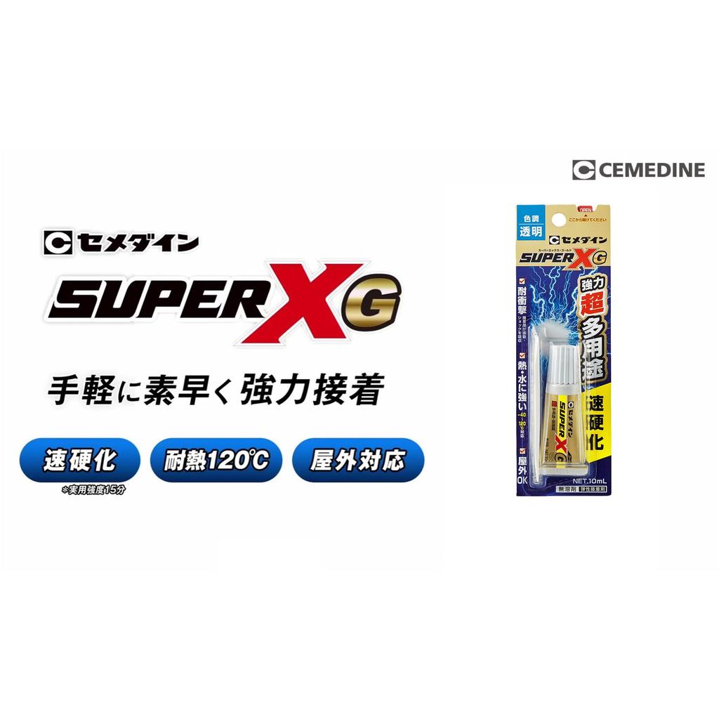 Cemedine Super X Gold Suitable for Outdoor Suitable for Vertical and Uneven Multi-Purpose Adhesive, 10mL, Fast-Cure, Clear, Use, Surfaces, AX-023