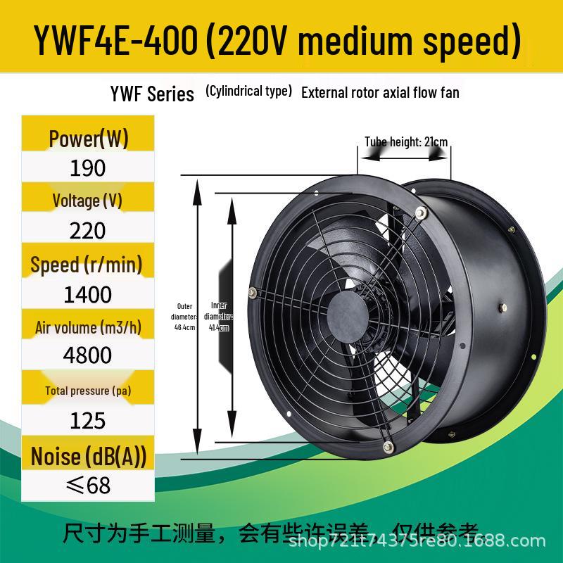 High Power Industrial Exhaust Fan: External Rotor Axial Flow, 220V/380V for Kitchen and Smoke Extraction