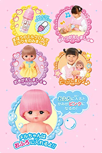 PILOT CORPORATION Mel-chan Doll Set: Meal & Care Set (Doll Included)