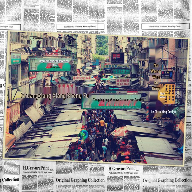 Large Retro Hong Kong Nostalgic Street Scene Kraft Paper Poster for Wall Decoration Yellow Kraft Paper (No Glue) 30X42 cm