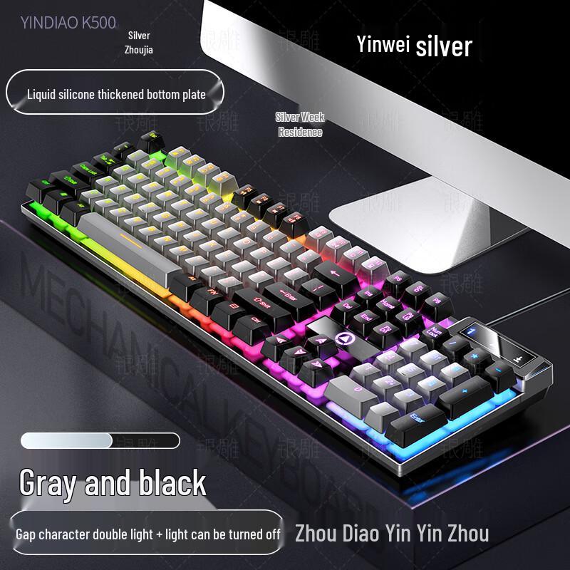 YouShi K500 Mechanical Feel Wired Keyboard