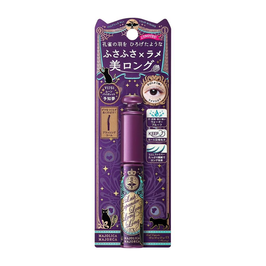 Majolica Mallorca Lash Expander Long Long Long EX VI751 Limited Color Mascara VI751 Moon Violet Body 6g (Floating) (Precognitive Dream)