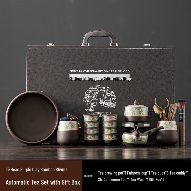 Automatic Rotating Kung Fu Tea Set