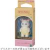 EPOCH Sylvanian Families Gato Persa Boneca Bebê Brinquedo 3,5 polegadas