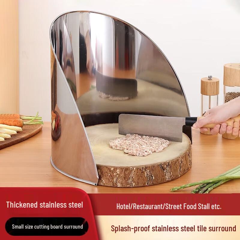 Jiajiu Stainless Steel Chopping Board Splash Guard Small