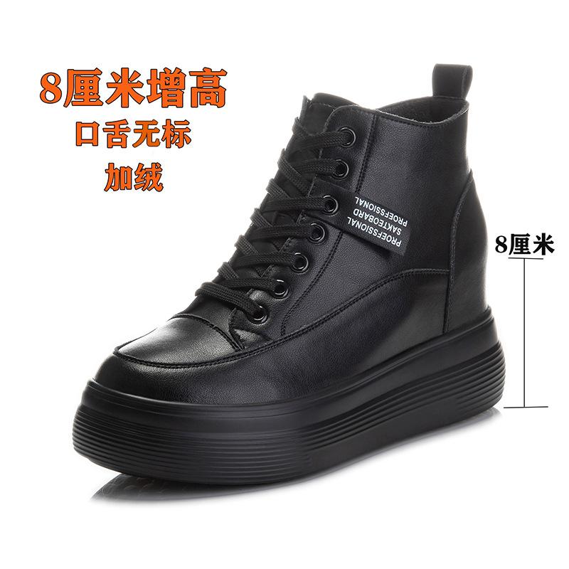 New women's inner height increase leather popular versatile non-slip breathable horse west boots women's platform casual high-top shoes
