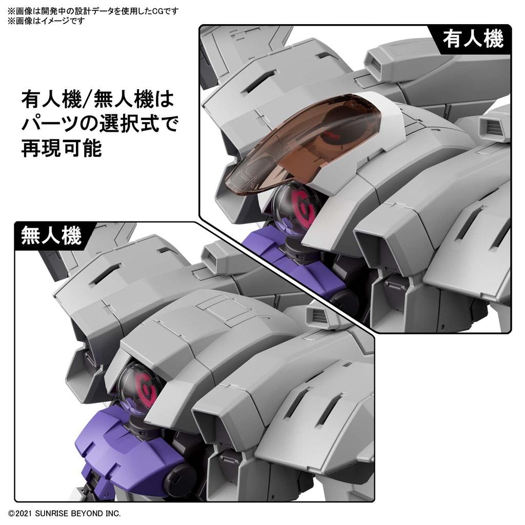 BANDAI SPIRITS HG Kyoukai Senki Brady Fox 1/72 Měřítko Předbarvený Plastový Model