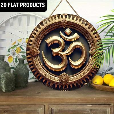 Wooden Symbol Wall Art Plaque - Classic Mandala Emblem Decorative Sign for Home, Yoga Studio, for Door, Wall, Home, Room, Farmhouse, Street, Shop