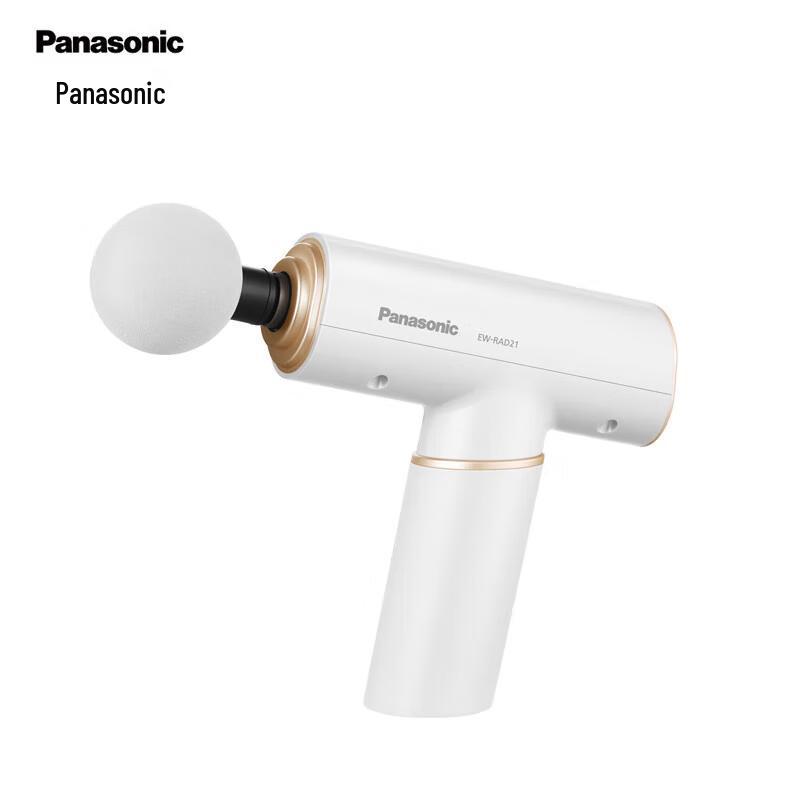 

Panasonic EW-RAD21 Mini Portable Fascia Gun