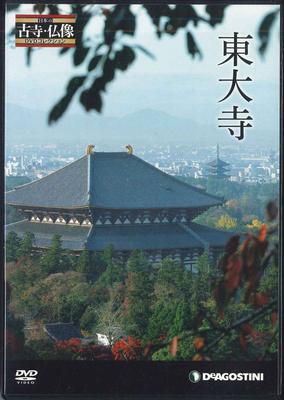 DVD MOVIE - Old Temple/Buddha Sculpture Dvd Col NKD003 DEAGOSTINI Japan Movies & DVD Used