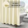 AooHome Shower Length Image Mildew Bath Quick With 180x200cm Curtain, 200cm, Privacy, Blocking, Resistant, Waterproof, Curtain, Lightweight, Drying,