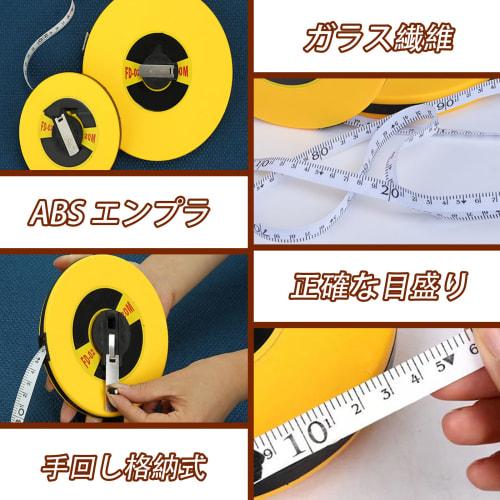 Tape measure, tape measure, fiberglass tape, 20m tape measure, tape measure, scale, fiberglass tape measure