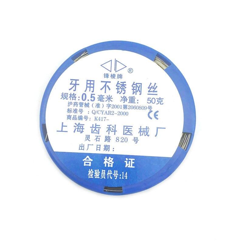 Alambre Dental de acero inoxidable de 50g para instrumentos quirúrgicos de ortodoncia, 0,5/0,6/0,7/0,8/0,9/1,0/1,2mm