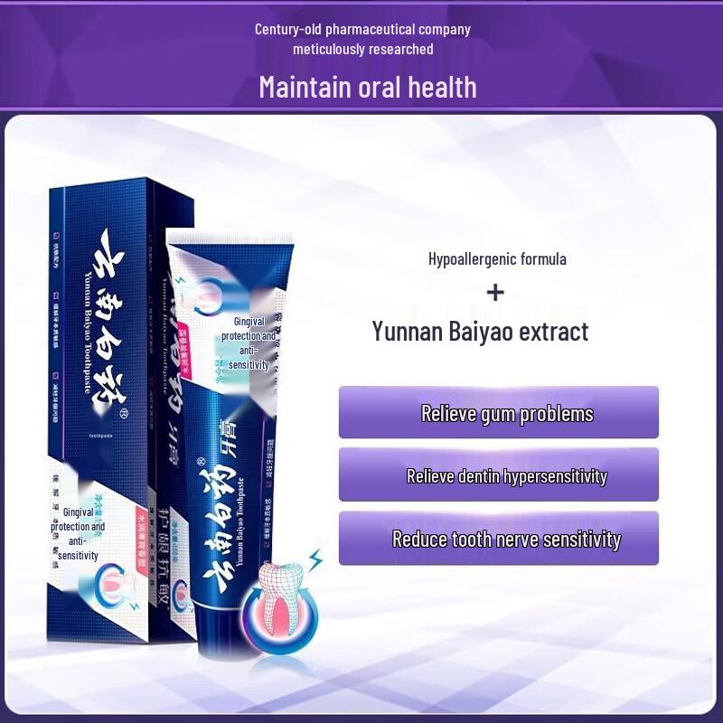 Yunnan Baiyao Premium Sensitive Teeth Toothpaste