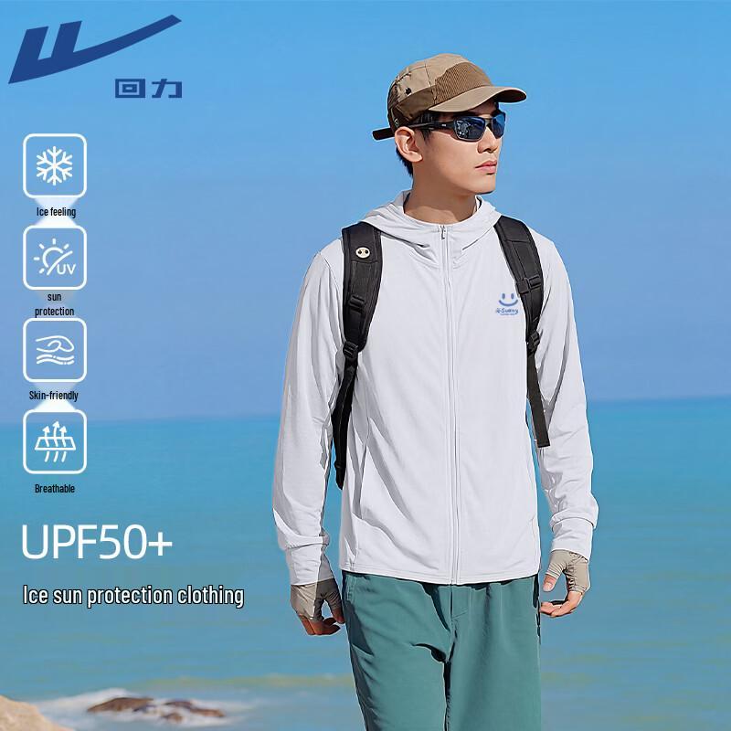 Warrior Men's Summer Cooling UV Protection Hooded Jacket