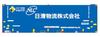 Roudo N Gauge U49A-38000 Series Type Nissin Logistics (2 Pieces) Railway Model Supplies C-4432
