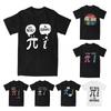 Unisexs Math Teacher Math Student Be Real Get Rational T Shirts Cotton Clothes Creative Math Pun Tee Shirt Graphic Printed TShirt