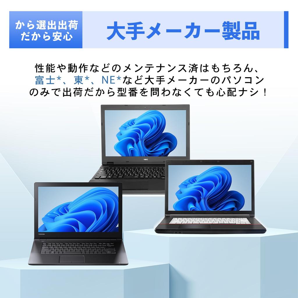 Laptop PC Selected from Major Manufacturers 6th Generation Core I5 Memory 8GB SSD 256GB Windows 11 Office 2019 For Working from for for Initial