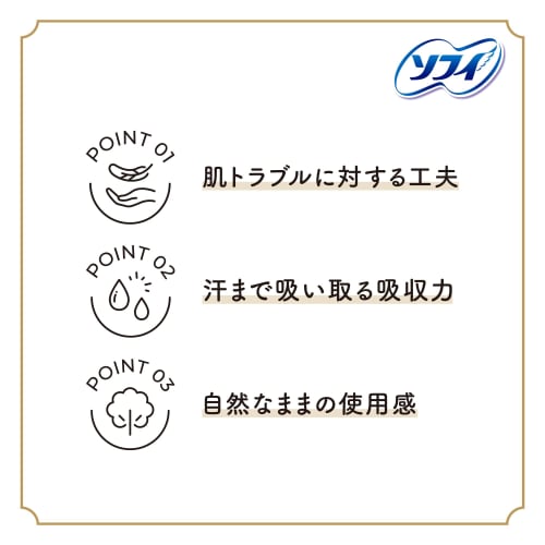 Sofy [Bulk Purchase] Hadaomoi Organic Cotton Ultra-Thin Slim Pads for Heavy Flow, Daytime Use, with Wings, 26cm, 39 Pads (3 Packs of 13 Pads) (Sanitar