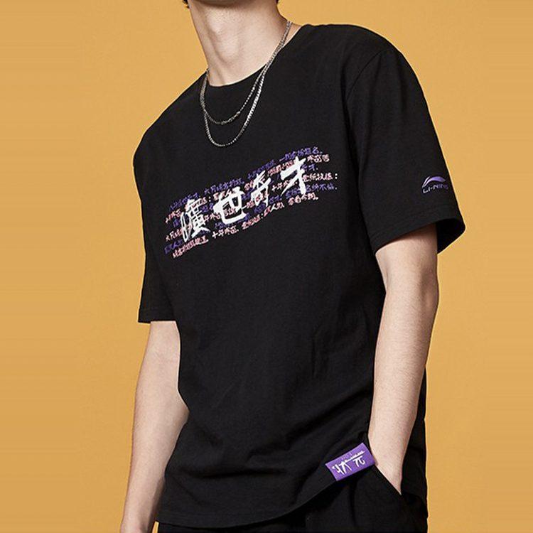 Li Ning Sports Fashion Collection T Shirt Men's Black AHSQ143-2