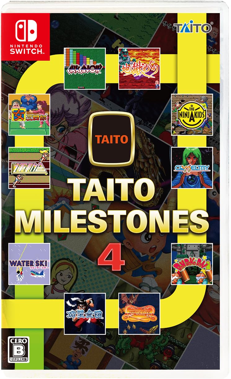 Taito Milestone 4 Специальный CD Оригинальная наклейка Switch & -
