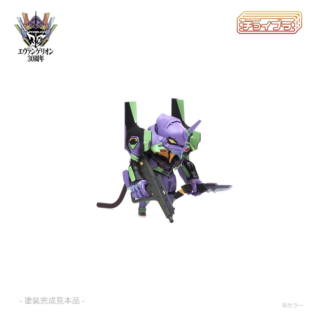 Cavico Choipla Series Neon Genesis Evangelion Approximately 51mm Plastic Model Kit Unit-01, Tall, Non-Scale MIM-025-EVP (Robot)