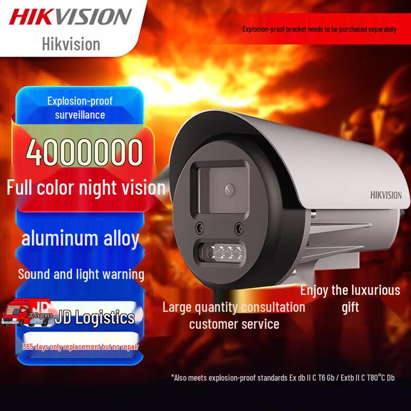 

Hikvision 6MP Explosion-Proof Full-Color Night Vision IP Camera CN plug (adapter included)