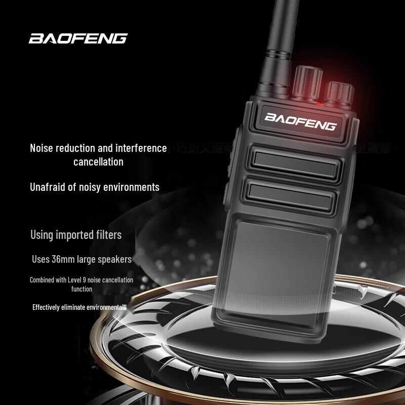 Baofeng BF-878 Professional Walkie-Talkie (CN Version)