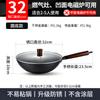 Non-Stick Stir-Fry Pan No Coating Small Cast Iron Wok Precision Cast Deep Nitrogen Seasoned Iron Gas Stove Large Wok