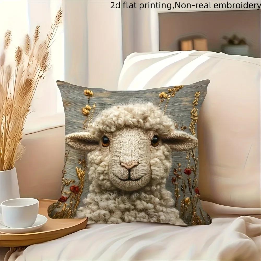 Vikama 2D Cute Sheep Pillowcase Double-Sided Printed Comfortable Living Room Sofa Cushion Cover Home Decoration