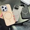Luxury Matte Carbon Fiber Pattern Magnetic For Magsafe Case For iPhone 14 15 16 Pro Max Wireless Charging Shockproof Hard Cover