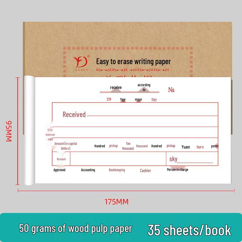 Single-sheet Customer Financial Receipt: Multi-Column, Red Payment, Reimbursement Form, Customizable