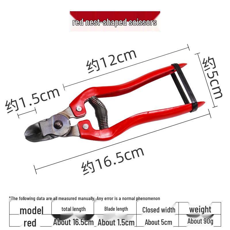 Nest-Shaped Pruning Shears: Thick Branch & Fruit Picking Scissors