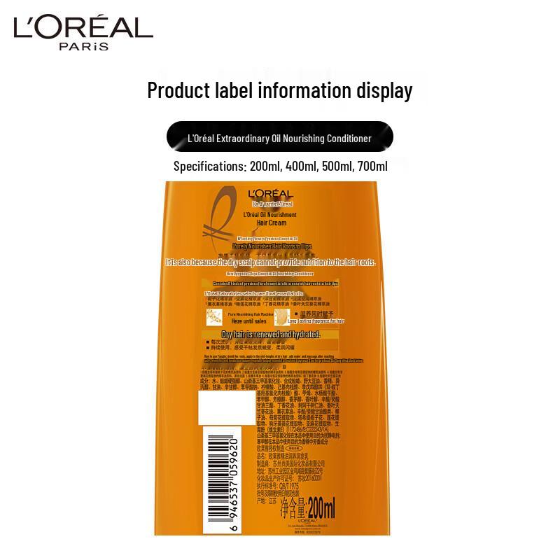 L'Oréal Essential Oil Nourishing Hair Conditioner