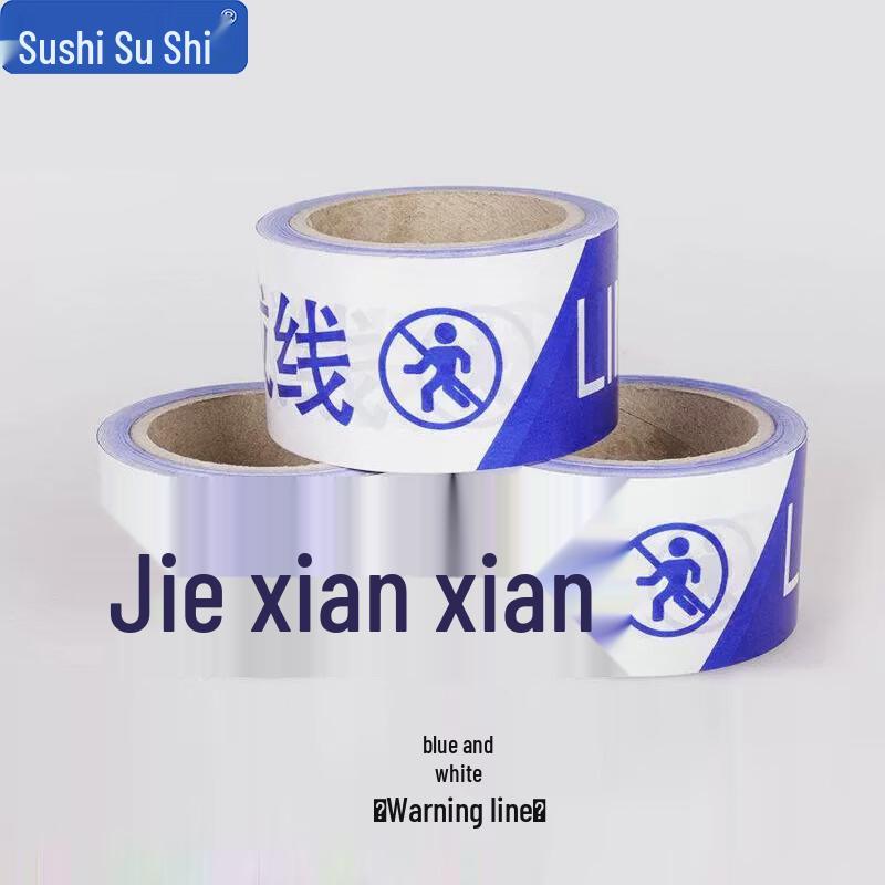 Sushih Safety Warning and Isolation Tape