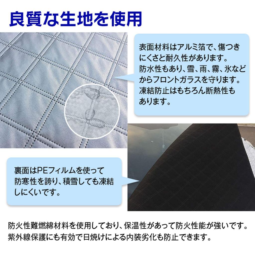 K-SSD03 Front Cover, Car Sunshade, Windshield, 72.0 X 45.7 Inches (183 X 116 Cm),