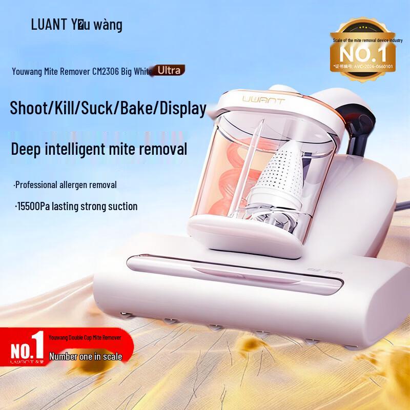 UWANT CM2306ultra Double-Cup Mite Remover CN plug (adapter included)