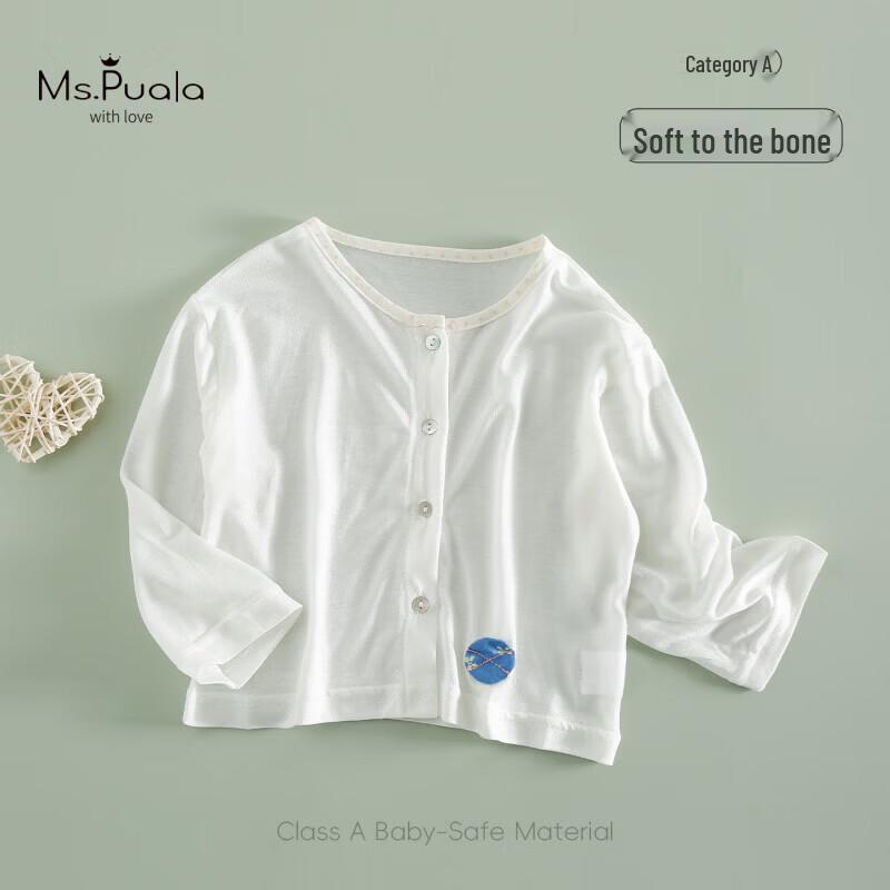 MS.PUALA Infant Girl s Solid Color Summer Cardigan 110 cm